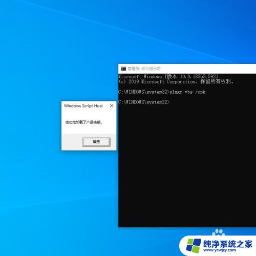 win10永久怎么激活 如何通过KMS激活Windows 10专业版