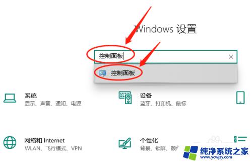 win10关机后一碰鼠标就自启 win10关机后鼠标灯一直亮怎么办