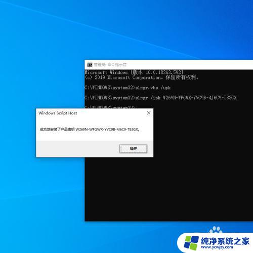 win10永久怎么激活 如何通过KMS激活Windows 10专业版