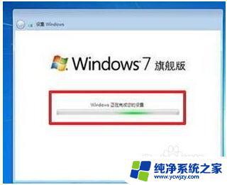 新手如何光盘重装系统win7教程 Win7系统光盘安装图文教程