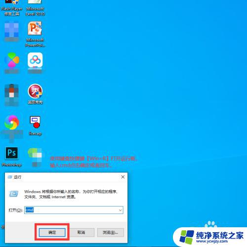 win10永久怎么激活 如何通过KMS激活Windows 10专业版