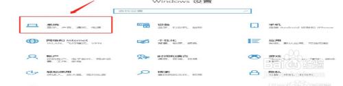 惠普战66是windows几 惠普笔记本win几版本在哪里查看