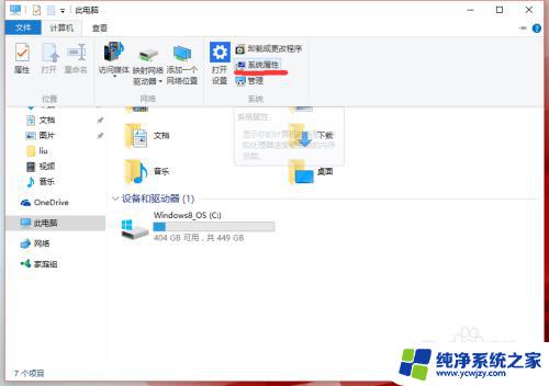 win10如何设置环境变量 Windows10设置环境变量PATH的注意事项