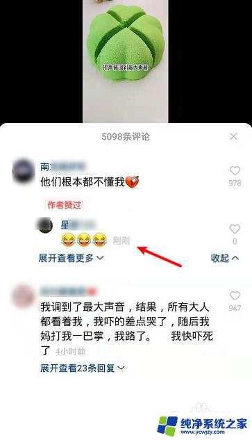 快手怎么在别人的评论下面继续评论 快手怎么在别人评论下面回复