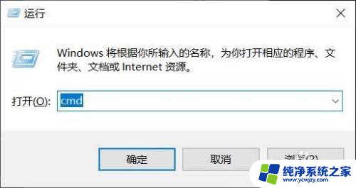 装机u盘怎么恢复正常u盘 win10系统U盘还原为普通U盘方法