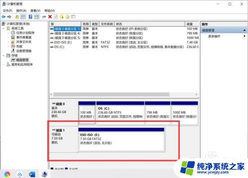 装机u盘怎么恢复正常u盘 win10系统U盘还原为普通U盘方法