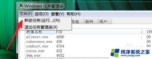 电脑鼠标点了没反应是怎么回事 电脑桌面点击无反应但鼠标能动