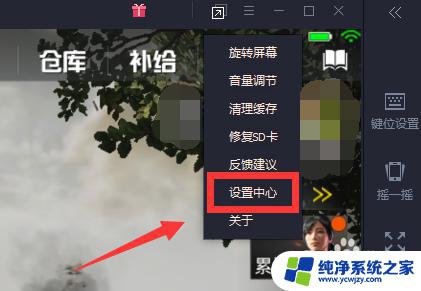 按～不能锁定鼠标 腾讯手游助手玩刺激战场PC按键无法解锁/锁定鼠标