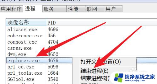 电脑鼠标点了没反应是怎么回事 电脑桌面点击无反应但鼠标能动