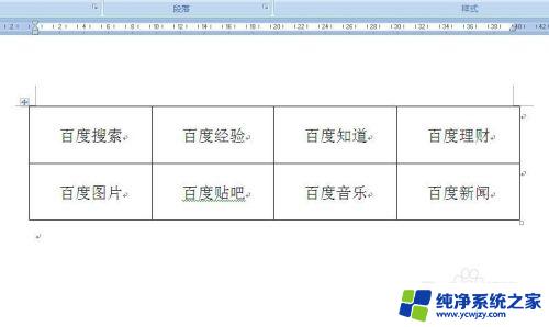 单元格居中对齐怎么设置 单元格文字如何居中显示