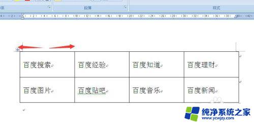 单元格居中对齐怎么设置 单元格文字如何居中显示