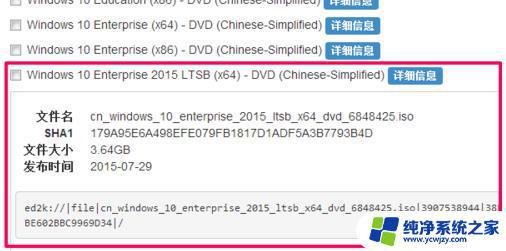 系统之家win10哪个好 msdn Win10哪个版本最适合我