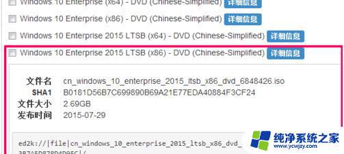 系统之家win10哪个好 msdn Win10哪个版本最适合我