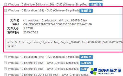 系统之家win10哪个好 msdn Win10哪个版本最适合我