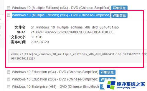 系统之家win10哪个好 msdn Win10哪个版本最适合我