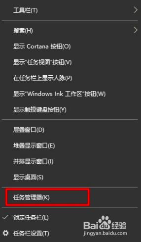 win10搜索框点不了 win10搜索框无法点击怎么办