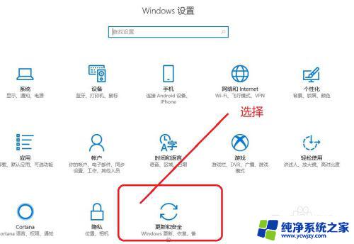 win10 安全系统 如何关闭Win10安全中心