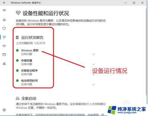 win10 安全系统 如何关闭Win10安全中心