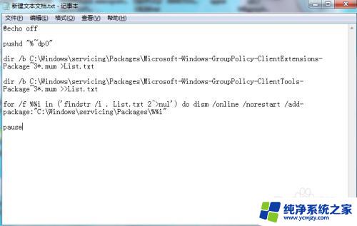 windows10没有gpedit.msc gpedit.msc文件丢失怎么办