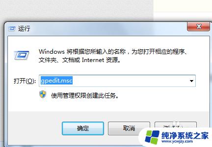 windows10没有gpedit.msc gpedit.msc文件丢失怎么办