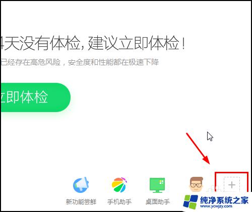 windows7电脑没有声音,该怎么办? win7电脑突然没有声音了怎么办（最有效的方法）