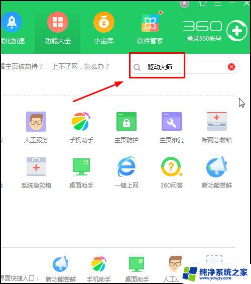 windows7电脑没有声音,该怎么办? win7电脑突然没有声音了怎么办（最有效的方法）