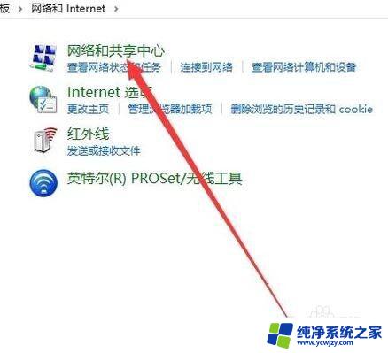 电脑可以连接手机热点但连不上无线网 电脑无法连接手机热点的原因