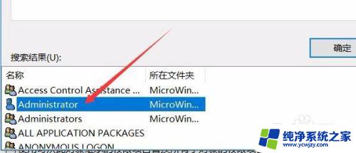 无法编辑devicedesc,写该值的新内容时出错 Win10注册表无法添加写该值新内容出错怎么办