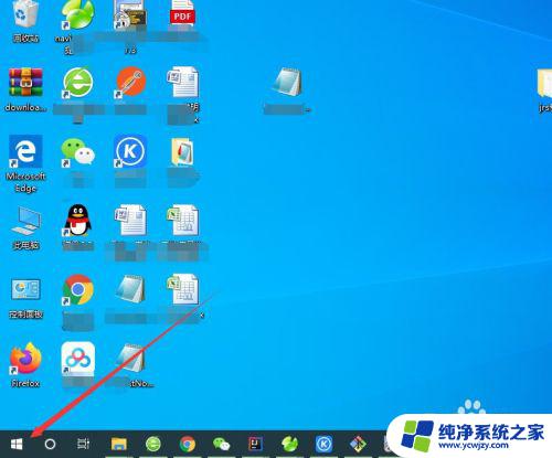 win10系统怎么退出账户登录 如何在Win10上注销账户登录