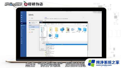 word表格如何转化成excel表格 Word表格转换成Excel教程