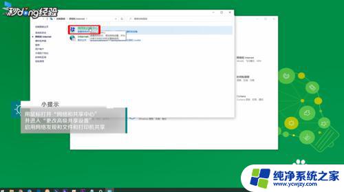 win10怎么看共享电脑 怎样在win10局域网中查看其他电脑