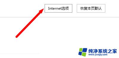 网页没声音了咋办 网页视频播放没有声音怎么办