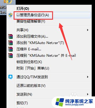 电脑屏幕出现激活windows如何取消 怎样去掉电脑右下角的Windows激活标志