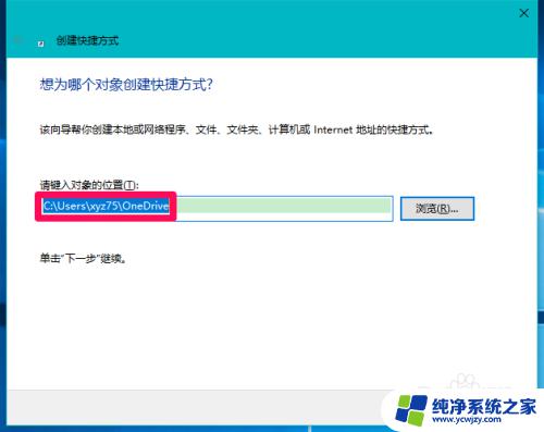 win10右键发送到传真收件人没 Win10右键菜单发送到删除选项的方法