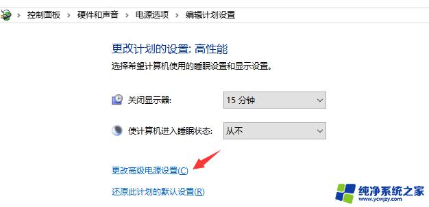 win10风扇设置在哪 风扇设置教程