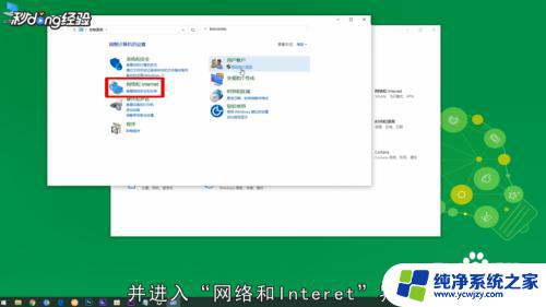 win10怎么看共享电脑 怎样在win10局域网中查看其他电脑