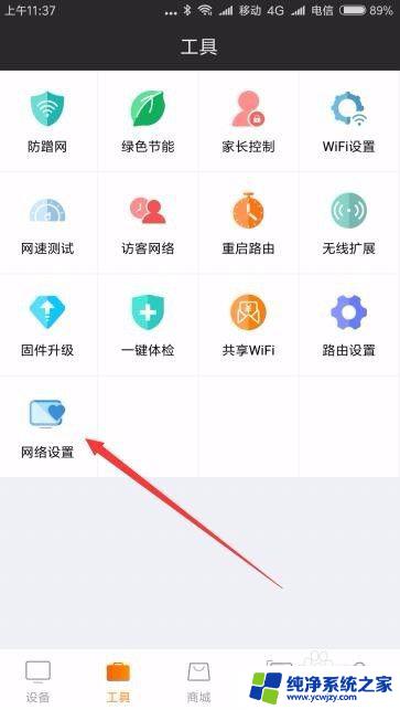 路由器参数如何设置网速才快 如何调整路由器设置以增强WIFI上网速度