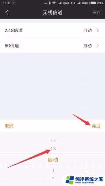 路由器参数如何设置网速才快 如何调整路由器设置以增强WIFI上网速度