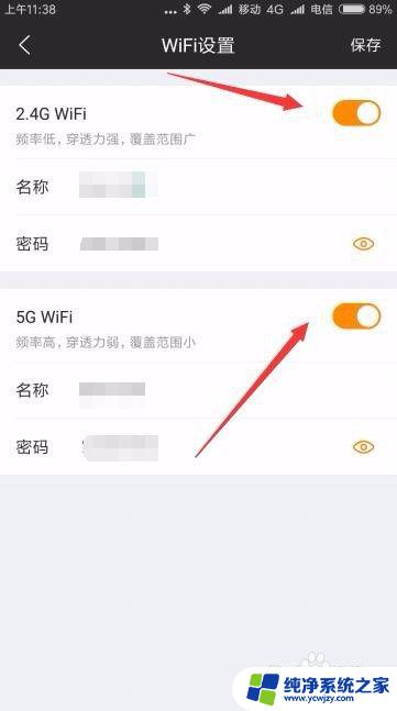 路由器参数如何设置网速才快 如何调整路由器设置以增强WIFI上网速度