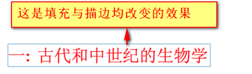 pdf文档怎么修改字体 修改PDF中文字大小、颜色、粗细的步骤