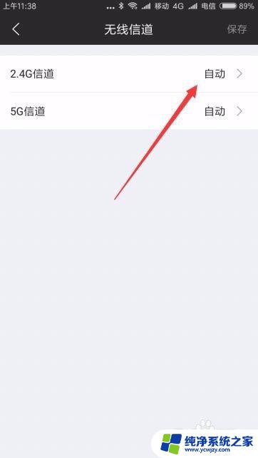 路由器参数如何设置网速才快 如何调整路由器设置以增强WIFI上网速度