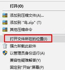 win10玩红警卡顿严重完美解决 Win10电脑玩红警卡顿怎么解决