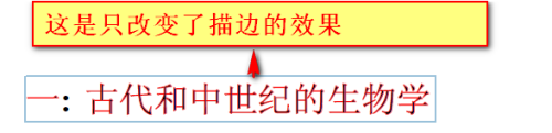 pdf文档怎么修改字体 修改PDF中文字大小、颜色、粗细的步骤