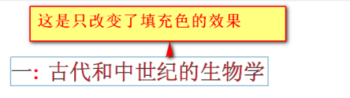 pdf文档怎么修改字体 修改PDF中文字大小、颜色、粗细的步骤