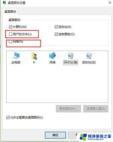 win10如何调出控制面板图标 如何在win10桌面上找到控制面板