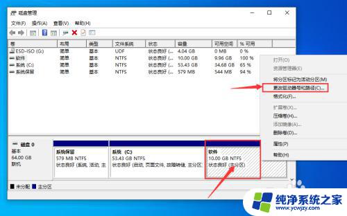 win10d盘在哪 Windows10 D盘不见了怎么查找