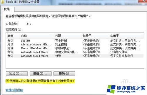 怎么删除administrators文件 如何删除文件夹时需要管理员权限