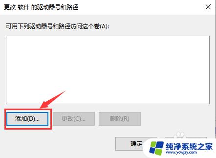 win10d盘在哪 Windows10 D盘不见了怎么查找