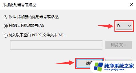 win10d盘在哪 Windows10 D盘不见了怎么查找