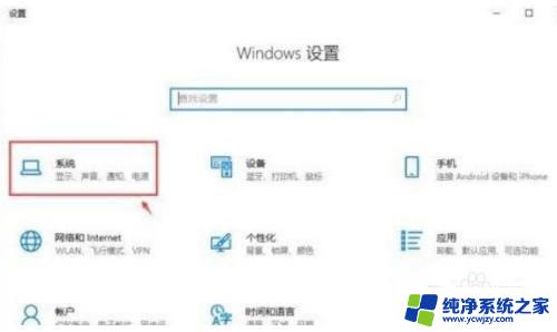 锁屏联网设置在哪里 锁屏后如何让Win10电脑不断网